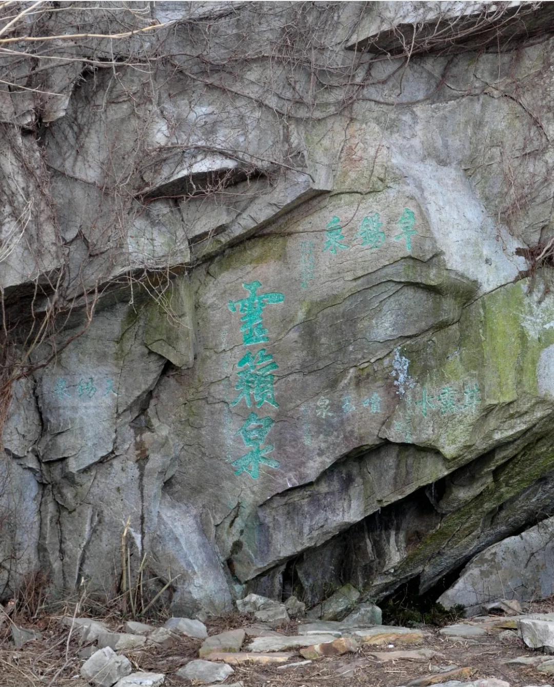 连云港古石刻简介,连云港汉代摩崖石刻