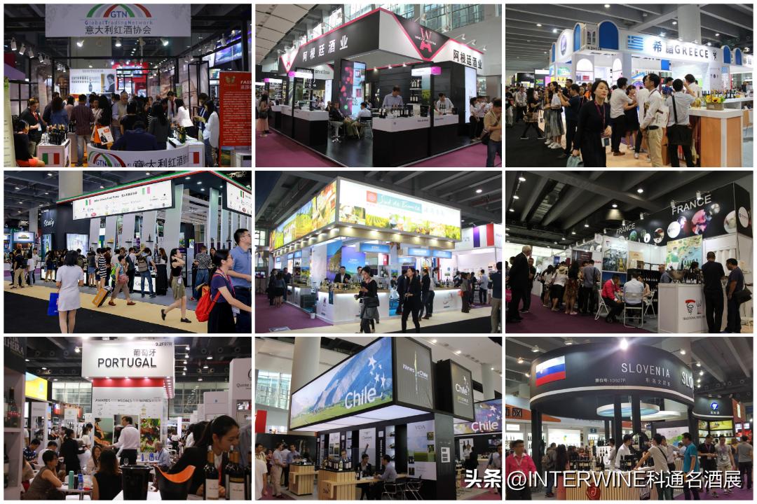 2018中国国际名酒展,24届国际名酒展