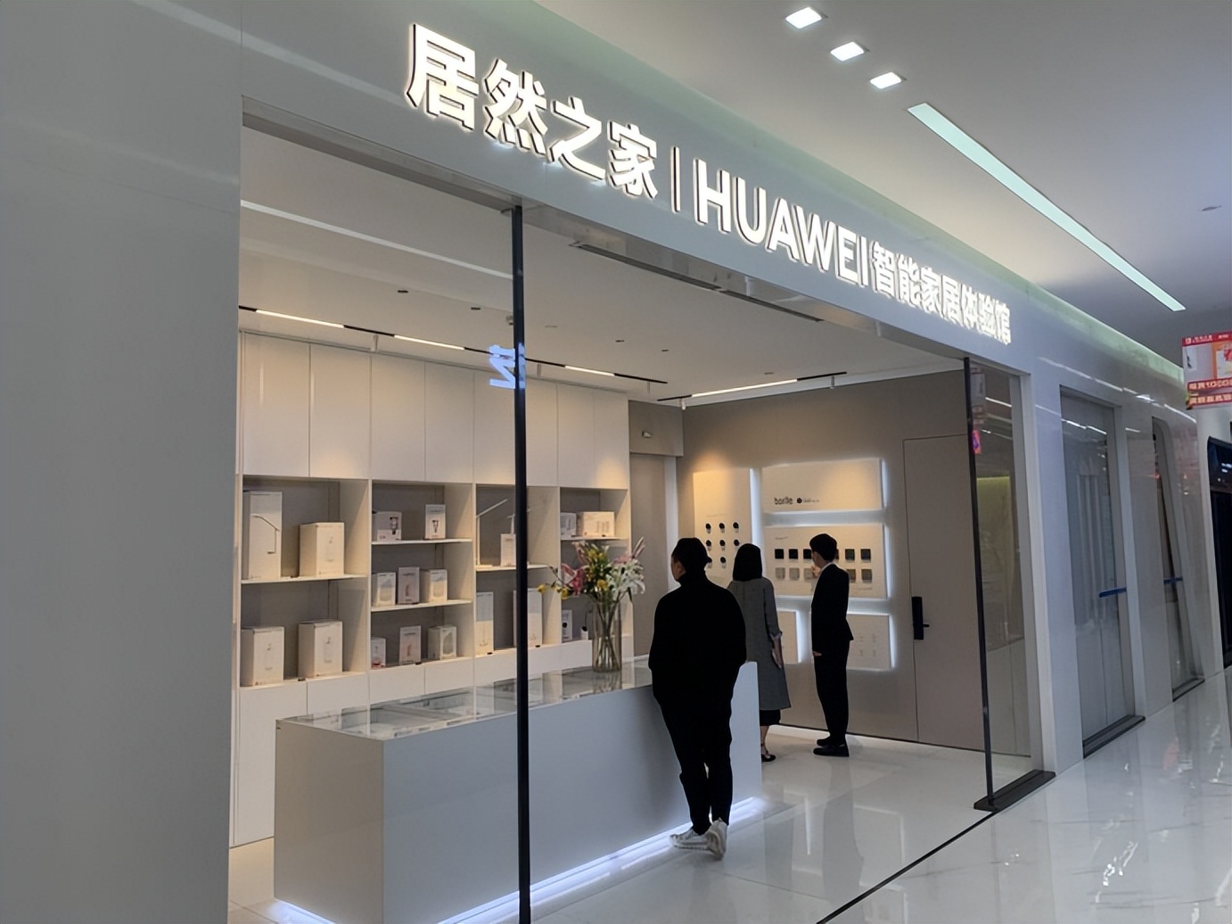 智能家居十大常见问题,智能家居的问题及解决方法