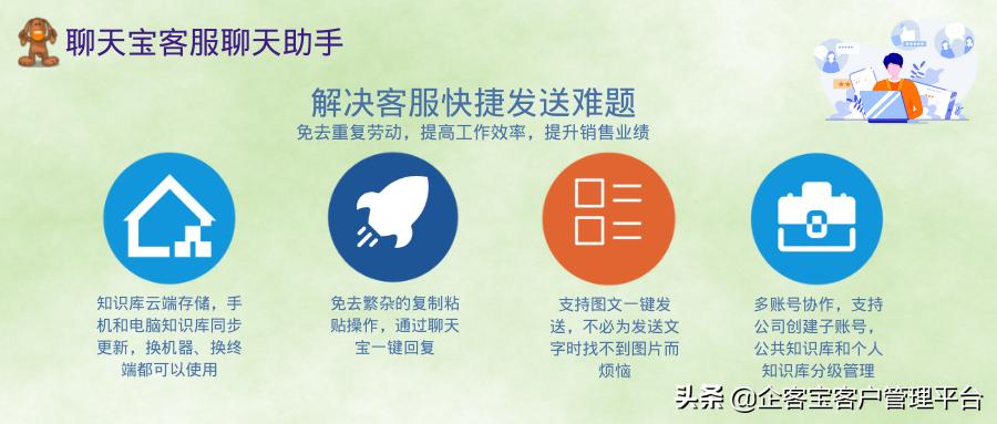 海外代购客服,客服回复技巧和话术