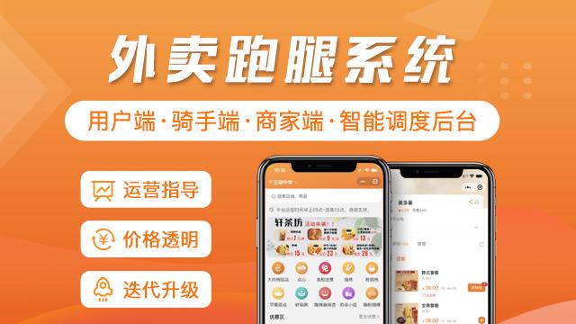 开快餐店怎么上外卖平台,自己想开一个外卖平台怎么操作