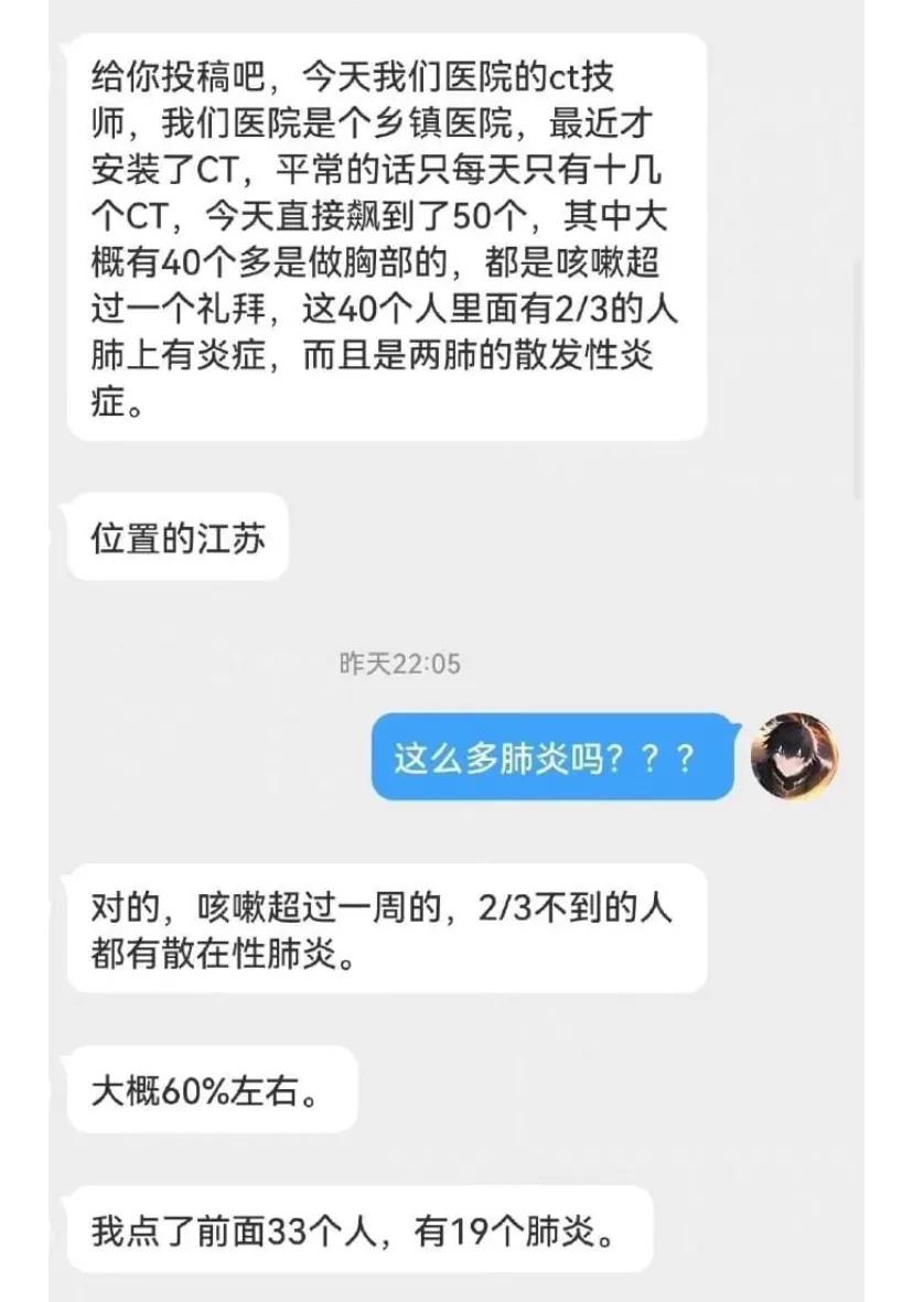 重症高峰,重症高峰过了吗