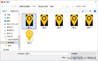 ppt鍒朵綔鏁欑▼缂╂斁瀹氫綅,ppt骞虫粦缂╂斁瀹氫綅鏁堟灉鏁欑▼