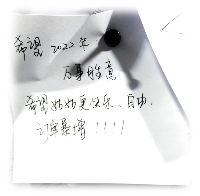 哇塞,这么多陌生人的心愿