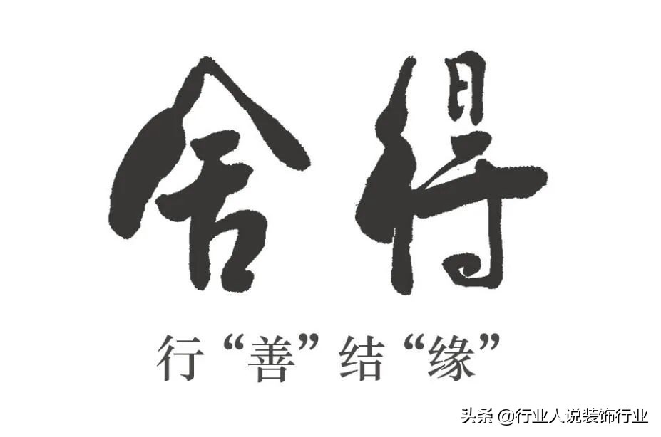 装企线上获客方法 (装企如何社群获客)