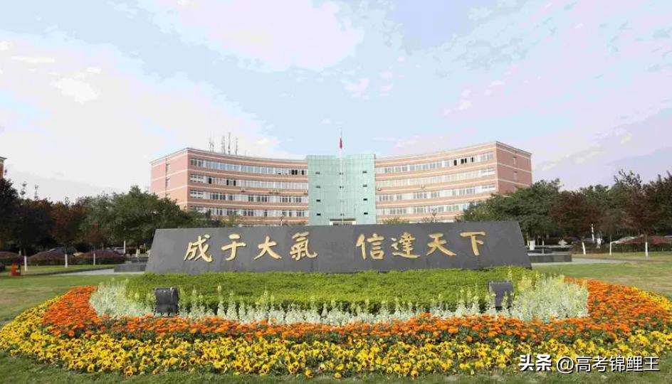 成都信息工程大学二本录取,成都信息工程大学最新录取情况