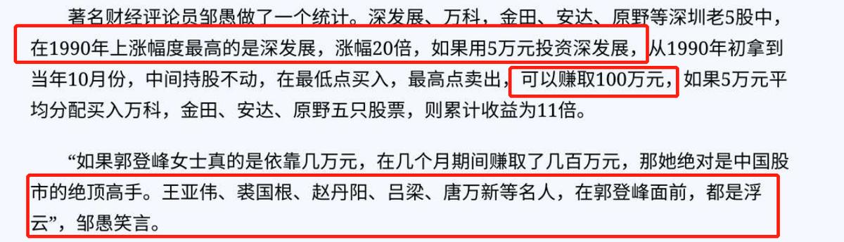 郭美美在狱中是怎么度过的,郭美美第一次入狱有减刑吗