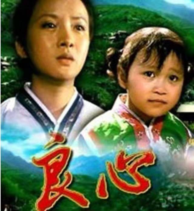 谢兰与师小红照片,谢兰演小红