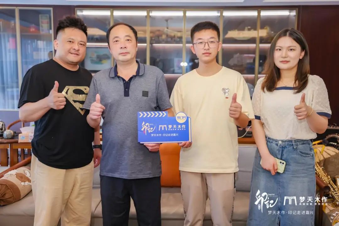 印记-走进嘉兴|交付理想家居生活空间，紧跟消费需求提升服务能力