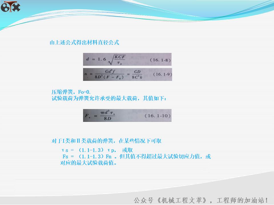 30页ppt需要多长时间讲,30分钟讲解ppt大概多少页