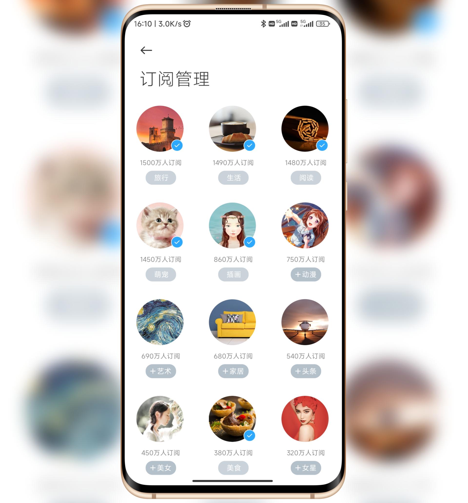 小米手机miui12.5默认壁纸,小米手机怎样更换桌面壁纸