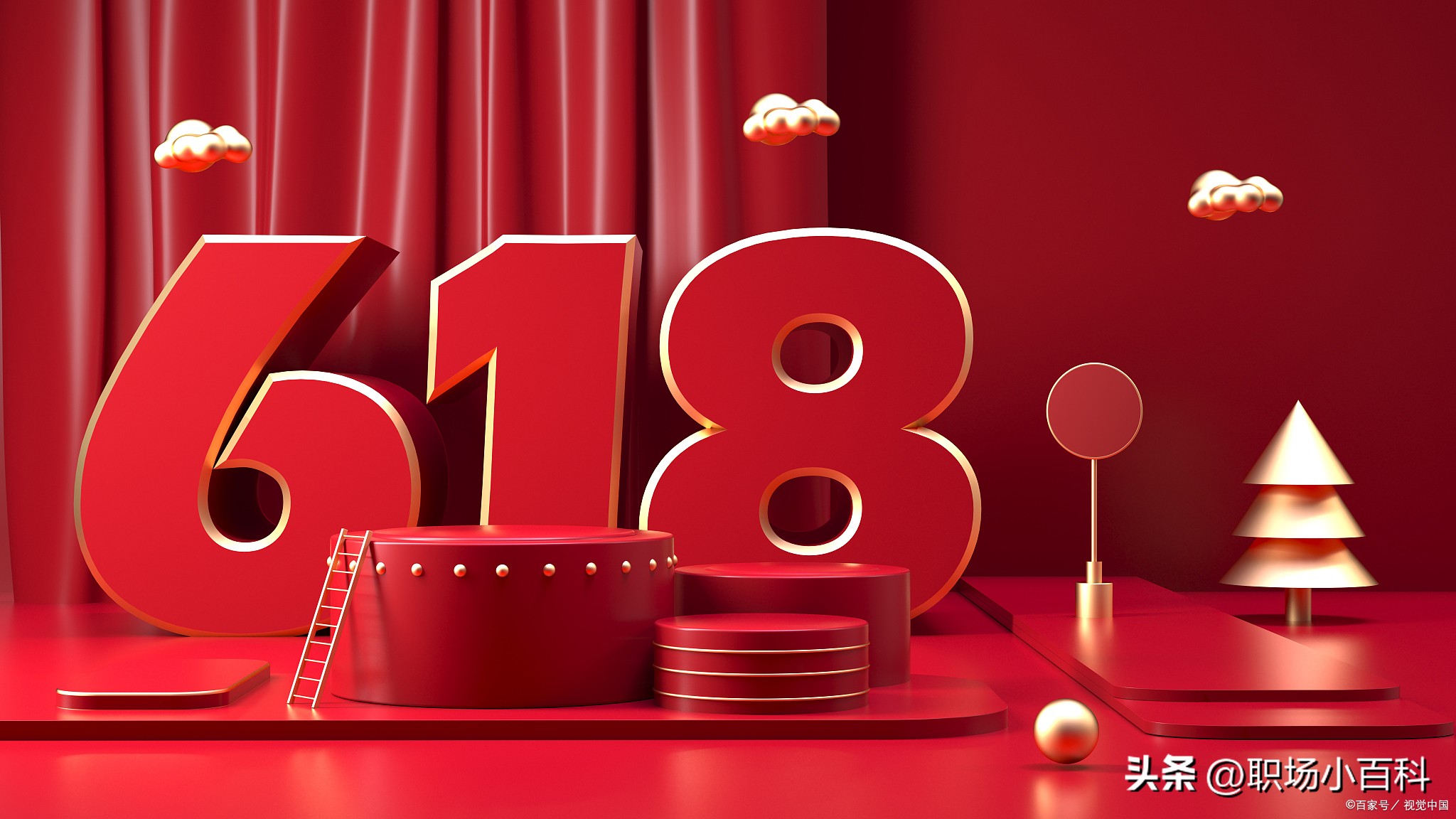 618活动优惠力度2023,京东618全球年中购物节迎来开门红