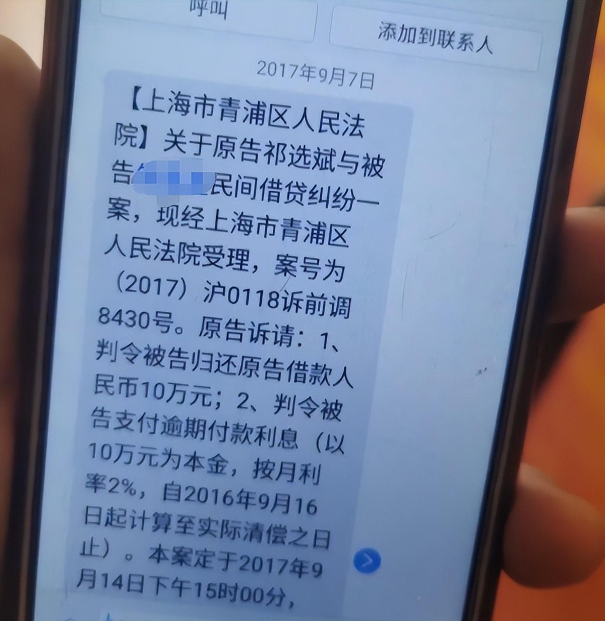 48岁女房东一夜白头5年16万租金,上海老太房子被租客霸占一夜白头