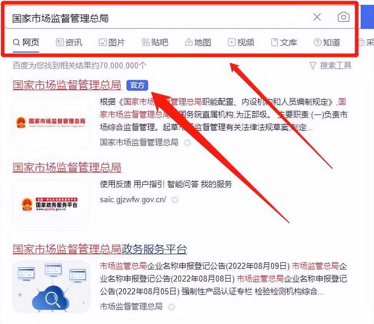 叉车证哪一个才是正规的叉车证,怎么查询自己的叉车证是否下来