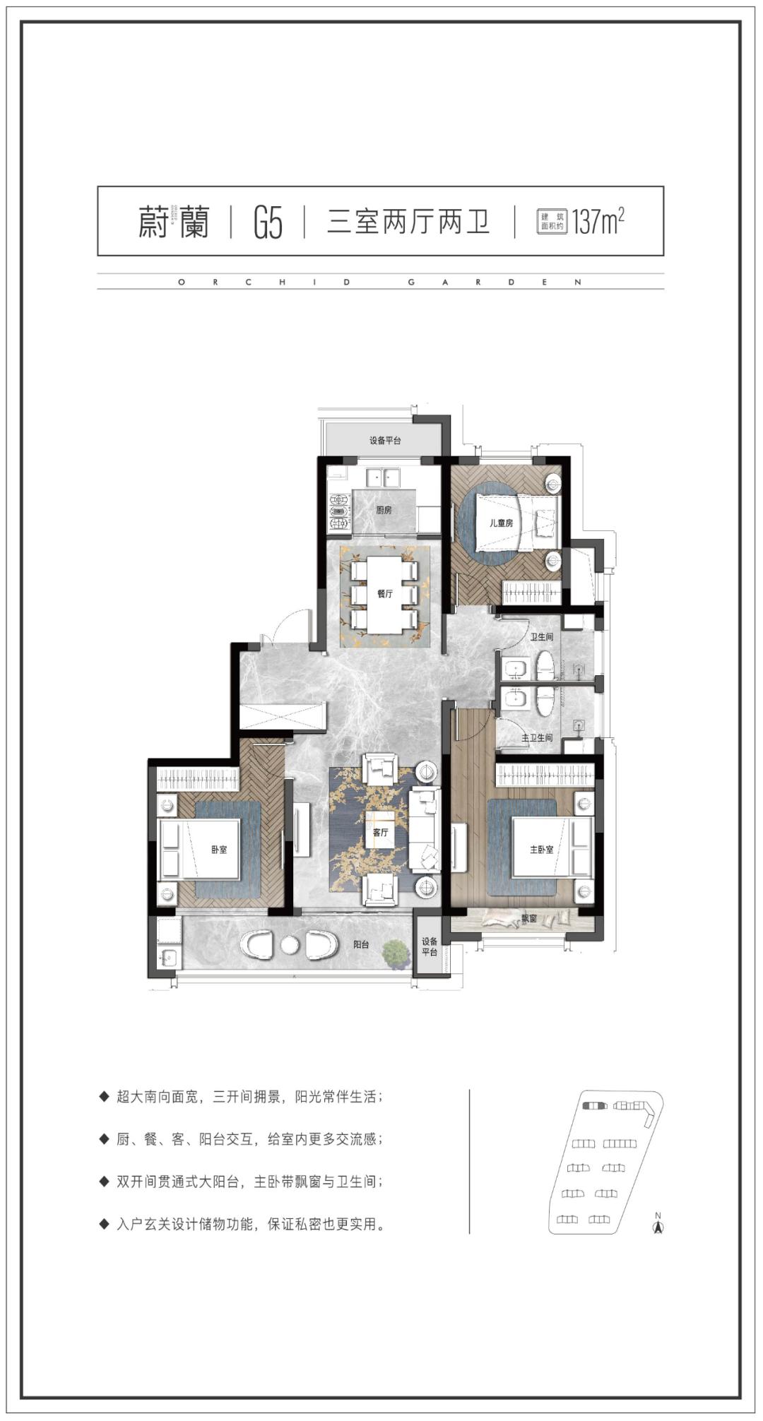 日照市蓝城蘭园,日照蓝城蘭园