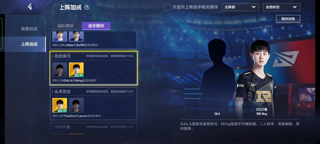 英雄联盟电竞经理首充领取,电竞经理全服第一战力