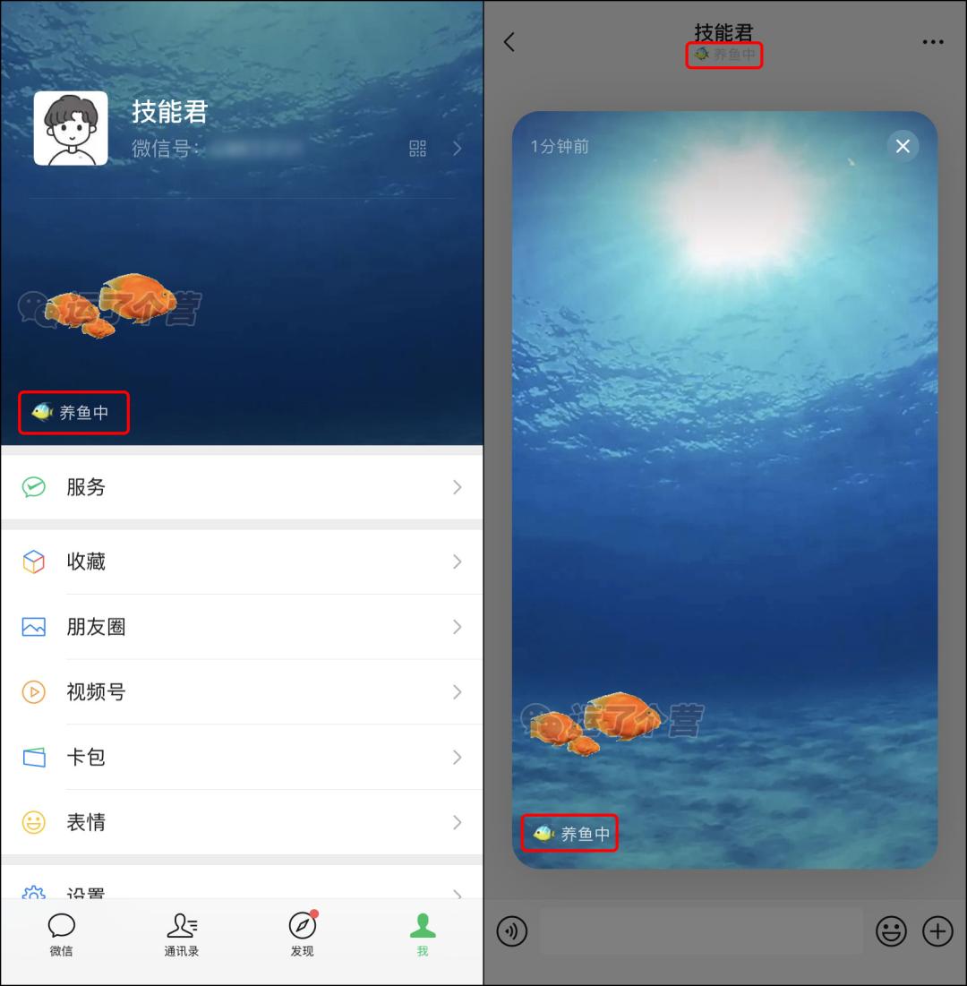 微信吃鸡怎么隐藏在线状态,微信可以显示手机在线状态吗