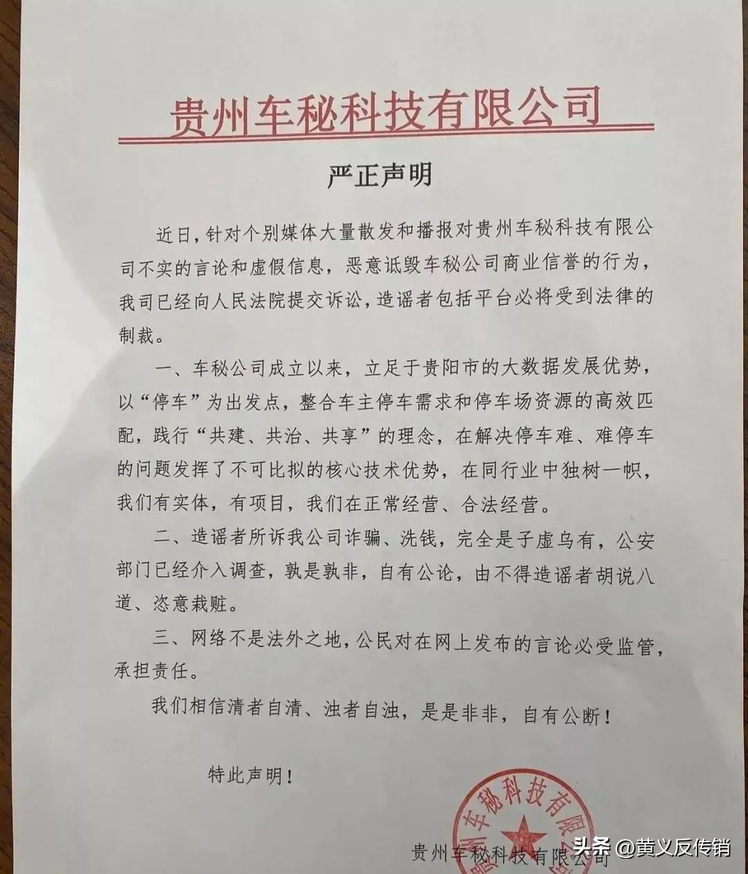 55个项目，有死有跑有预警