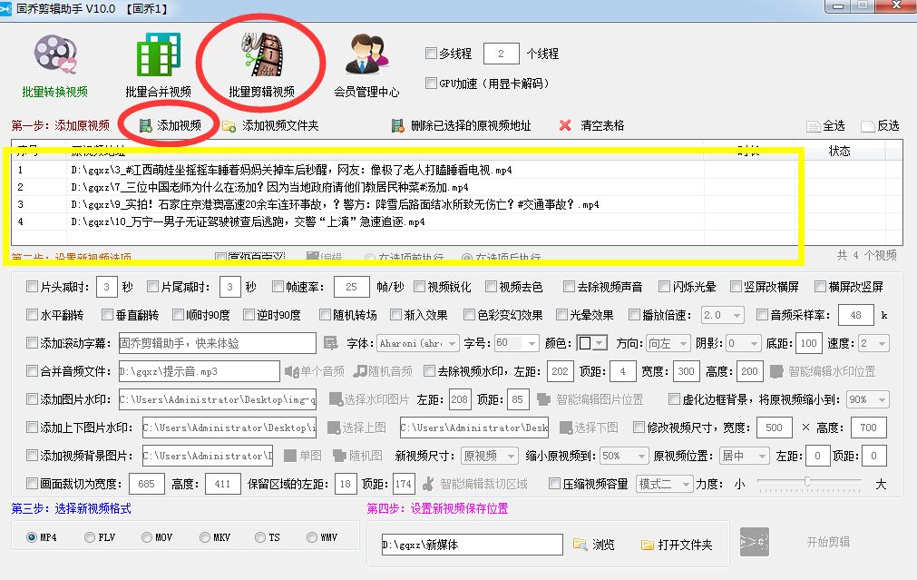 视频自带的背景音乐,视频背景音乐调整去掉人声