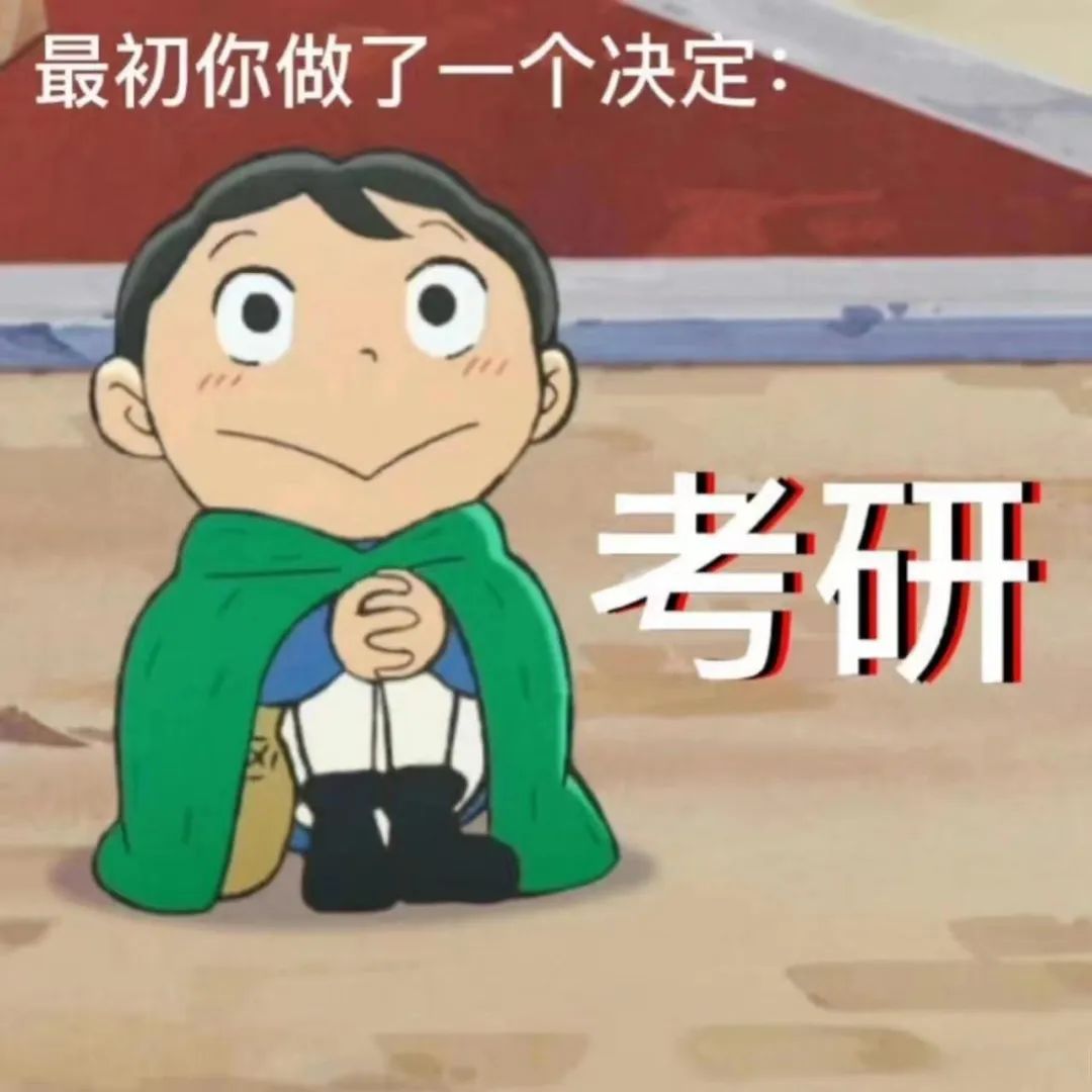 用考研成绩申请港澳研究生,港澳大学研究生申请