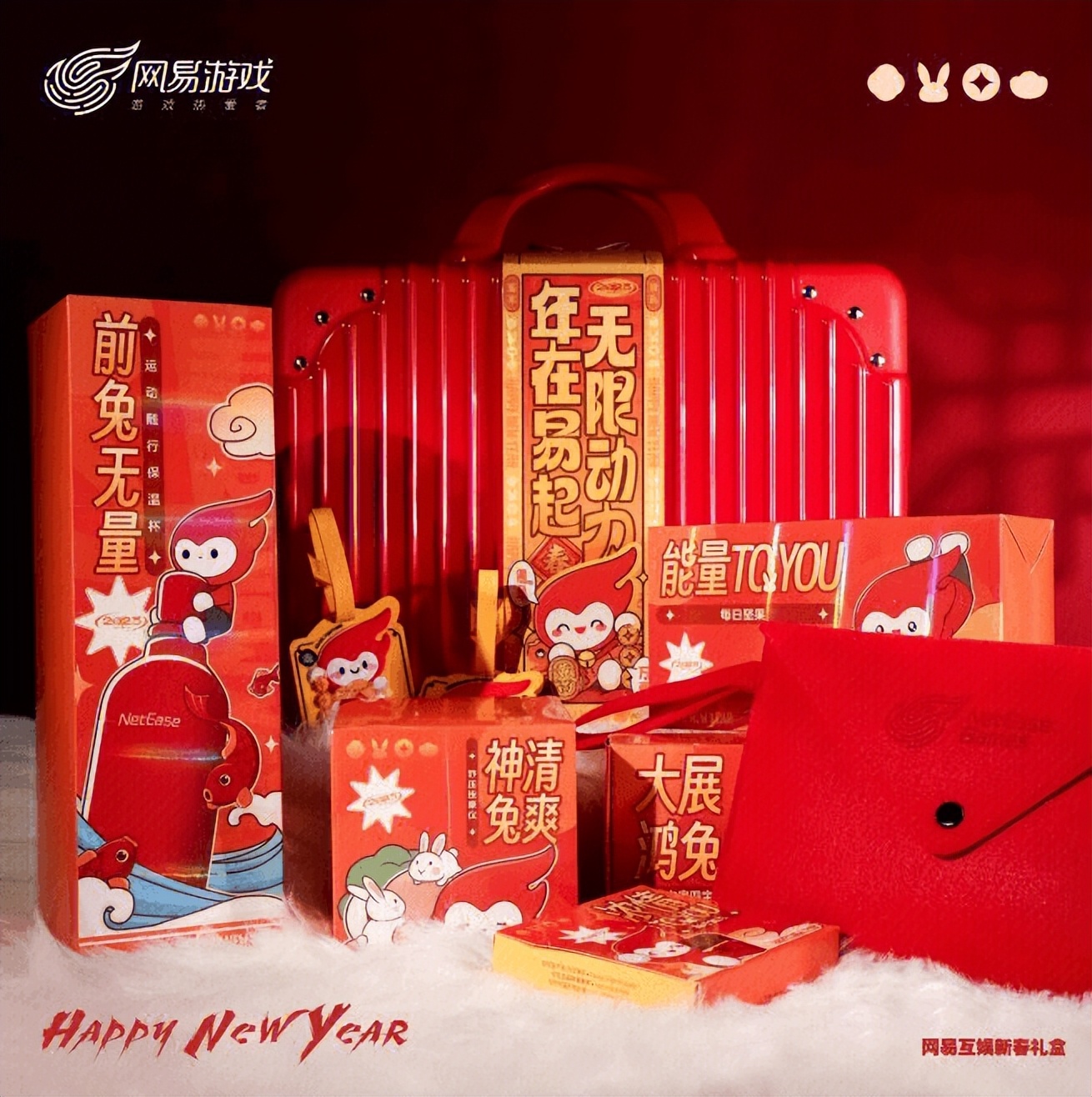 2024新春公司礼盒,各大公司新年礼盒2024