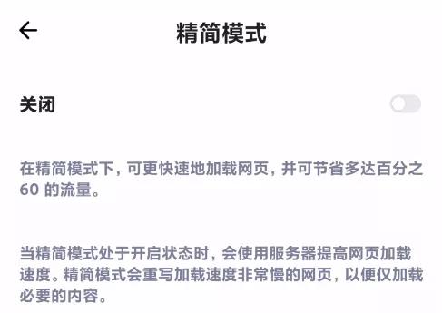 移动端最好的浏览器,手机端和电脑端都很好用的浏览器
