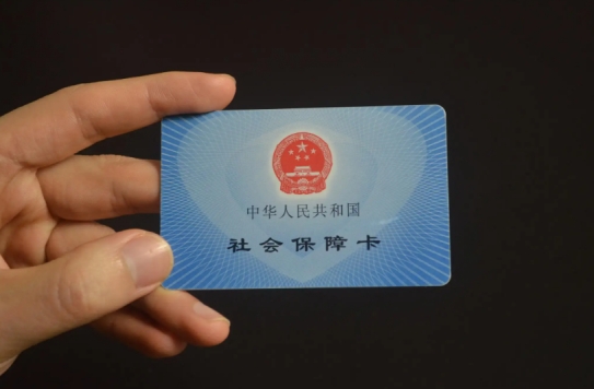 社保卡里面的钱要怎么查看,社保卡里面到底有没有钱怎么知道