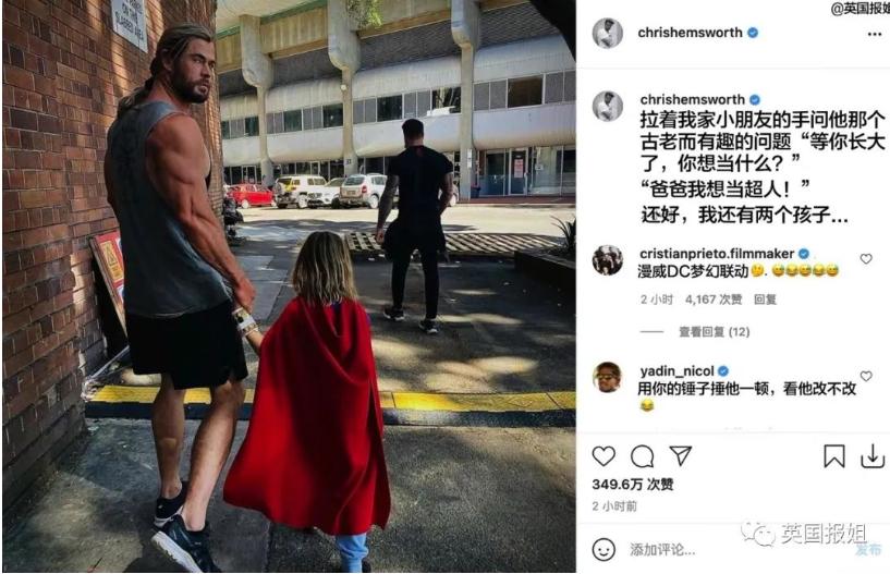 抖森当爸,抖森当爸爸了