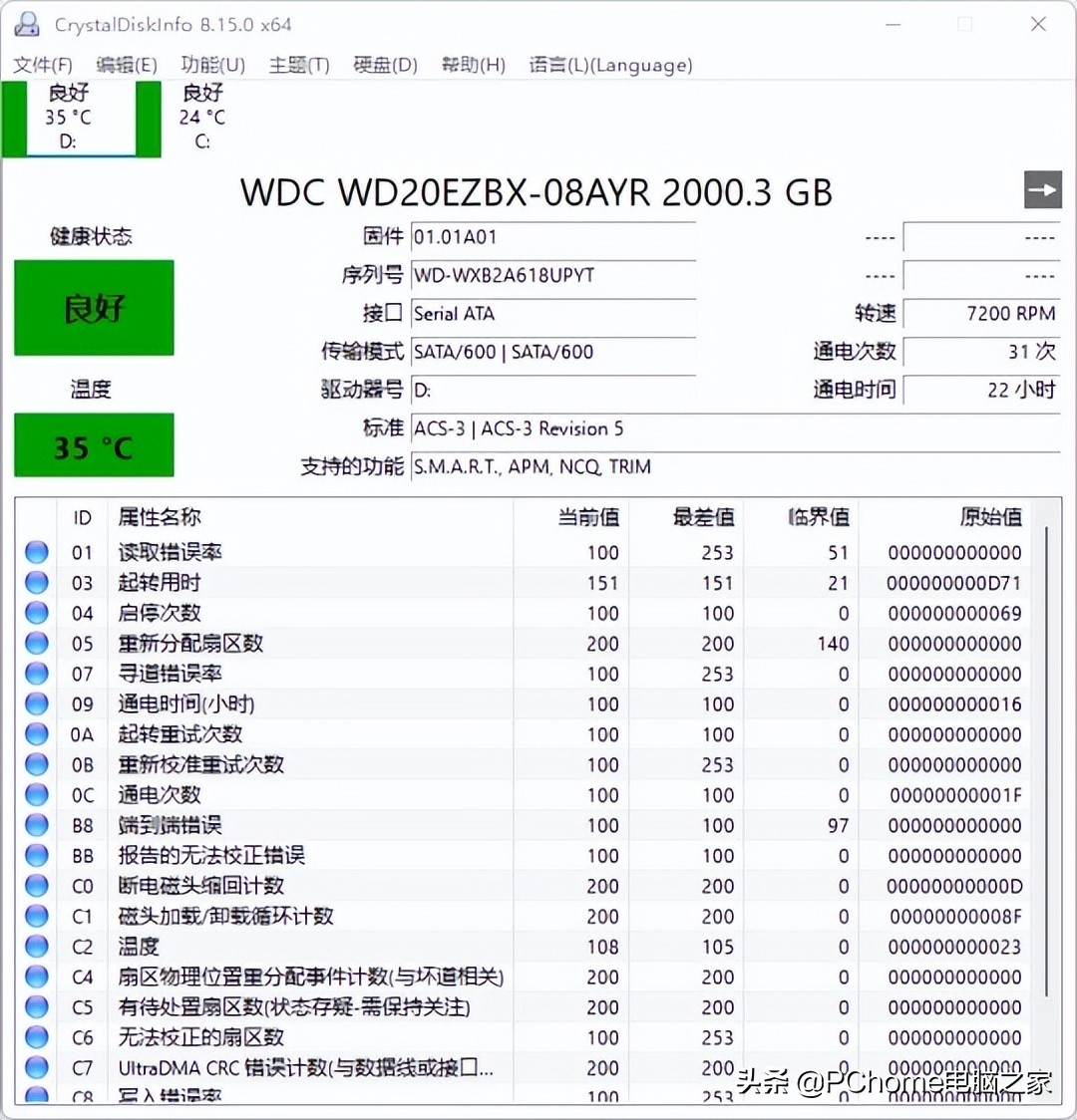 thinkcentreneop780,鑱旀兂thinkcentreneop780