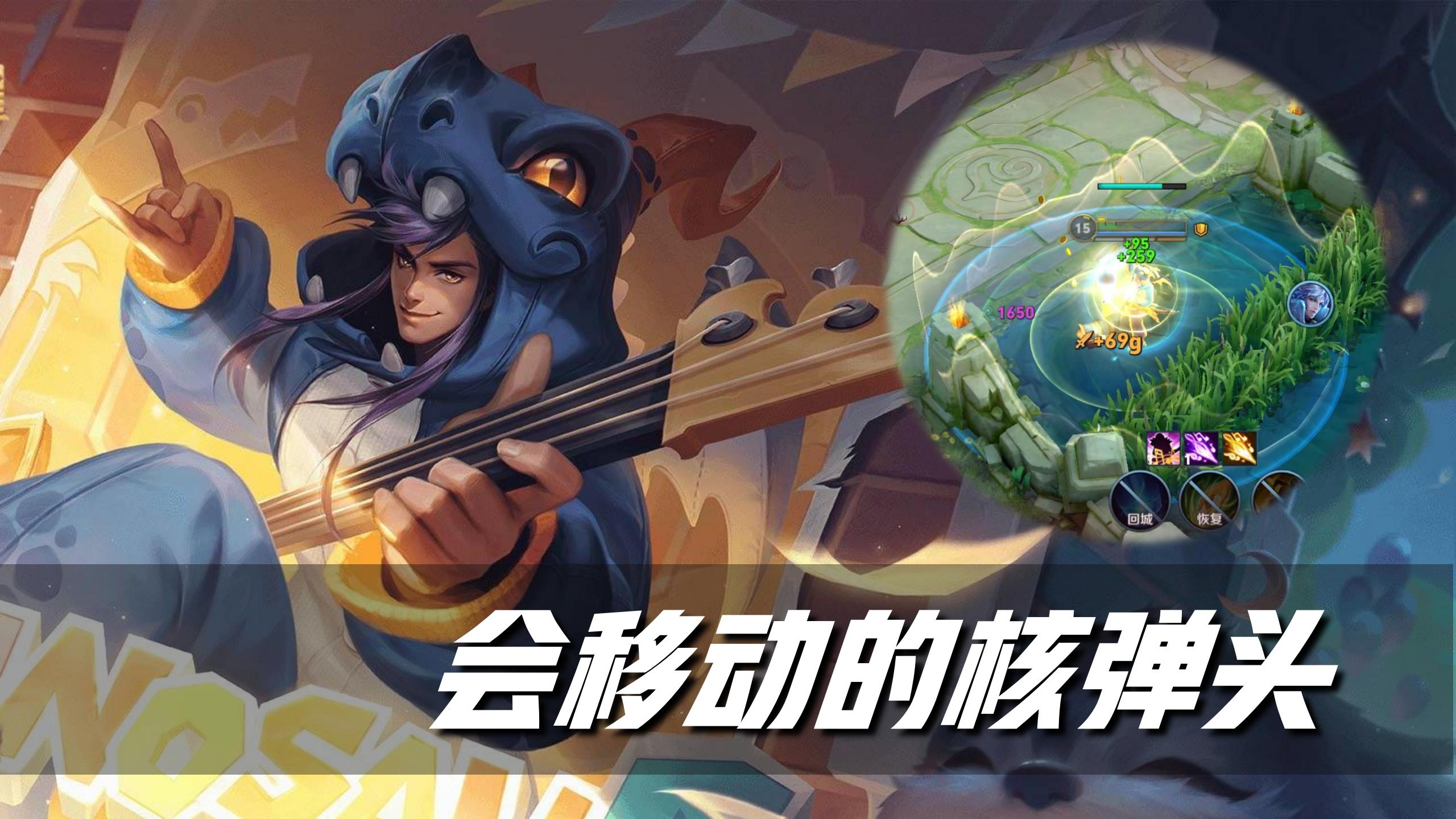 法师梯度排行高渐离,高渐离对线各种法师