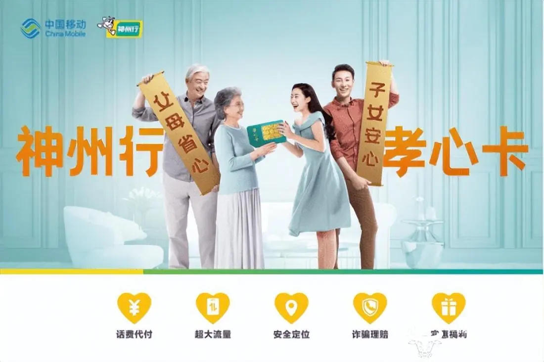 让老年人乐享数字生活,智慧助老让老年人乐享智慧生活