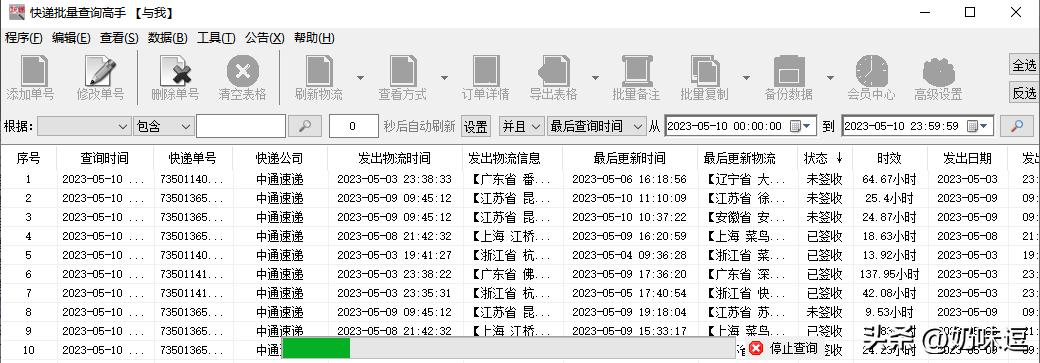 有快递单号怎么查来路不明的快递,快递单号找不到了怎么查快递单号