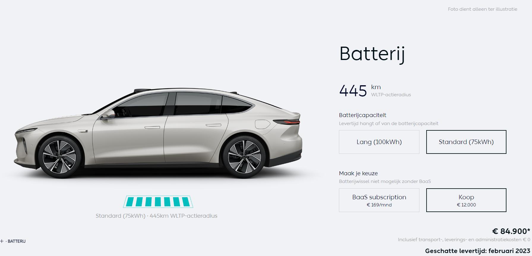 蔚来宣布将在欧洲增加买断模式,蔚来买断和租电价格