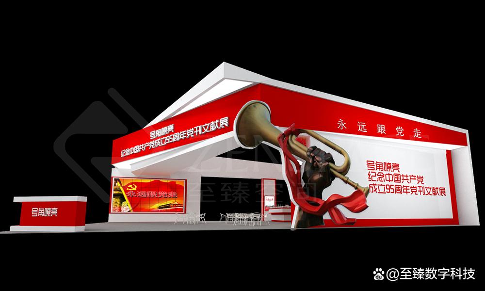 展台设计方案创意设计,展台设计展台