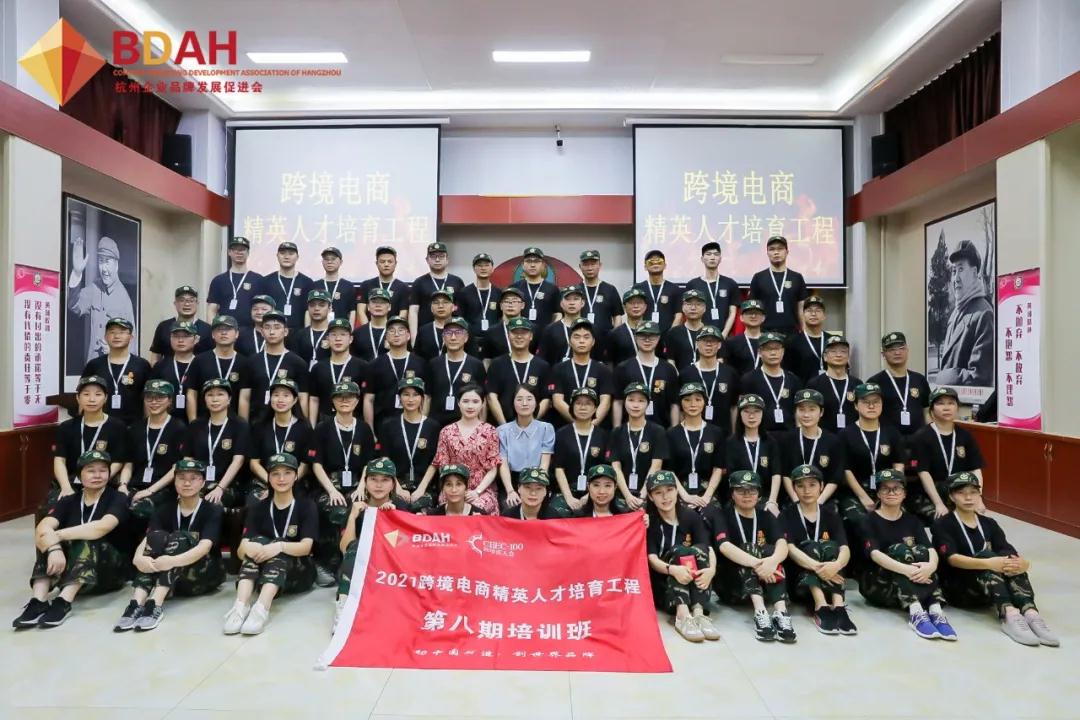 跨境电商人才培育,跨境电商精英人才培育工程靠谱嘛