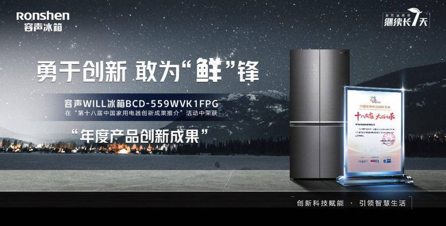 2022世界杯广告宣传画,世界杯挡板广告