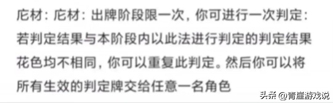 三国杀武将技能字最多的,三国杀最离谱的武将技能