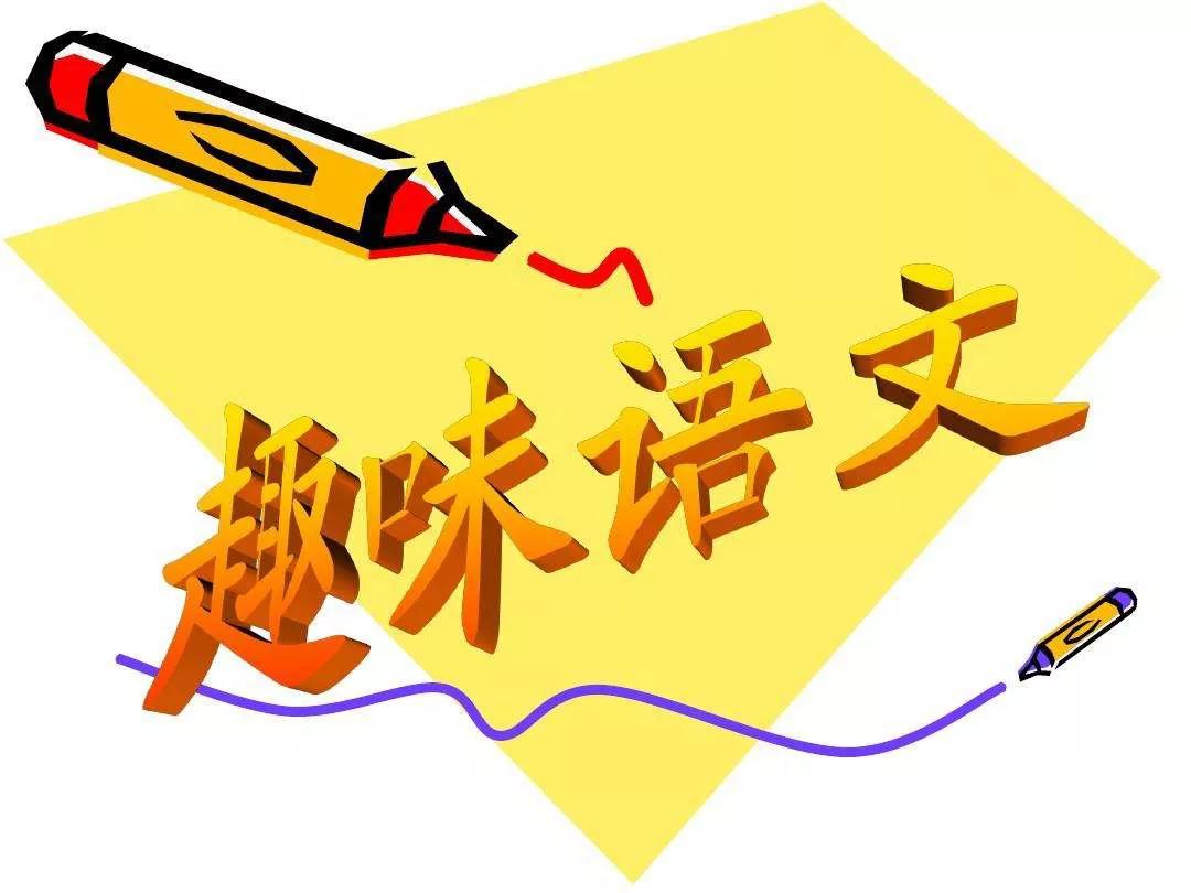 初中语文提分干货分享,初中语文阅读如何拿高分干货