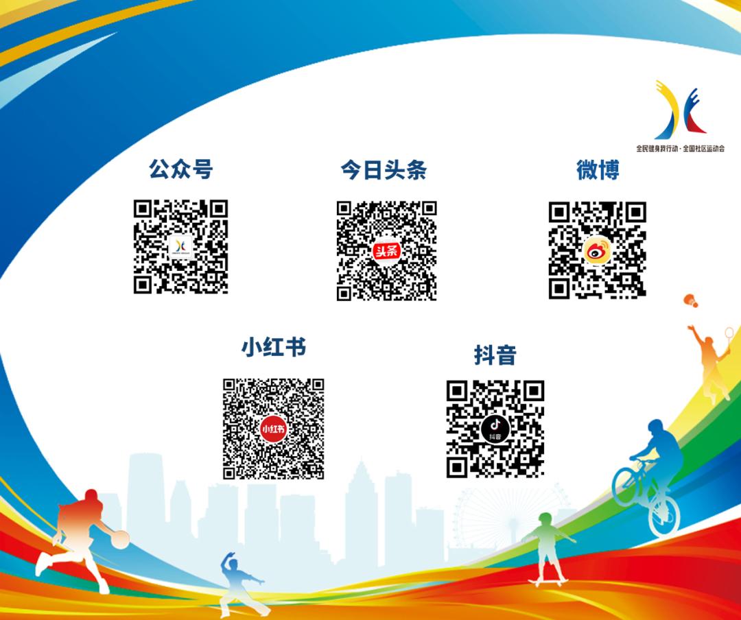 毽球的锻炼价值有哪些,毽球运动前景怎么样