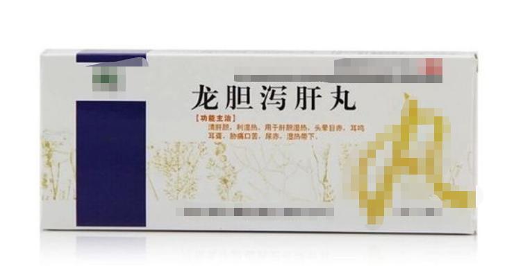大腿里潮湿有异味用什么药,大腿根内侧发炎发臭怎么治