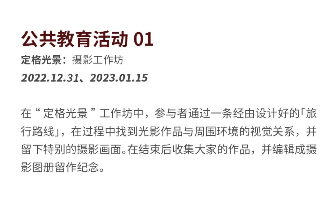 深圳香蜜公园参观指引,深圳光影艺术季攻略