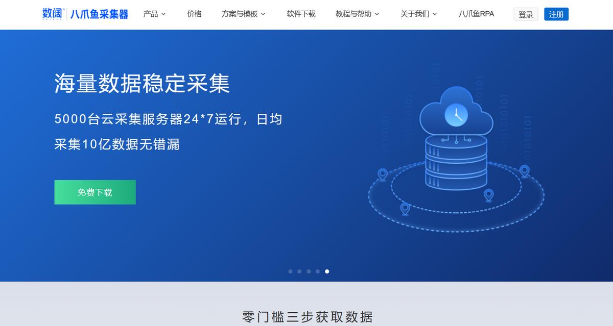 最好用的数据分析软件,抖音后台数据分析工具app