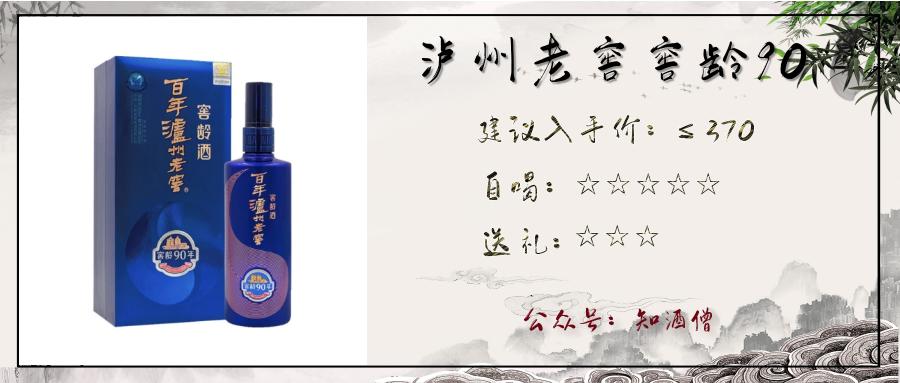 过年买什么白酒是纯粮酒便宜实惠,春节购酒指南一篇就够了