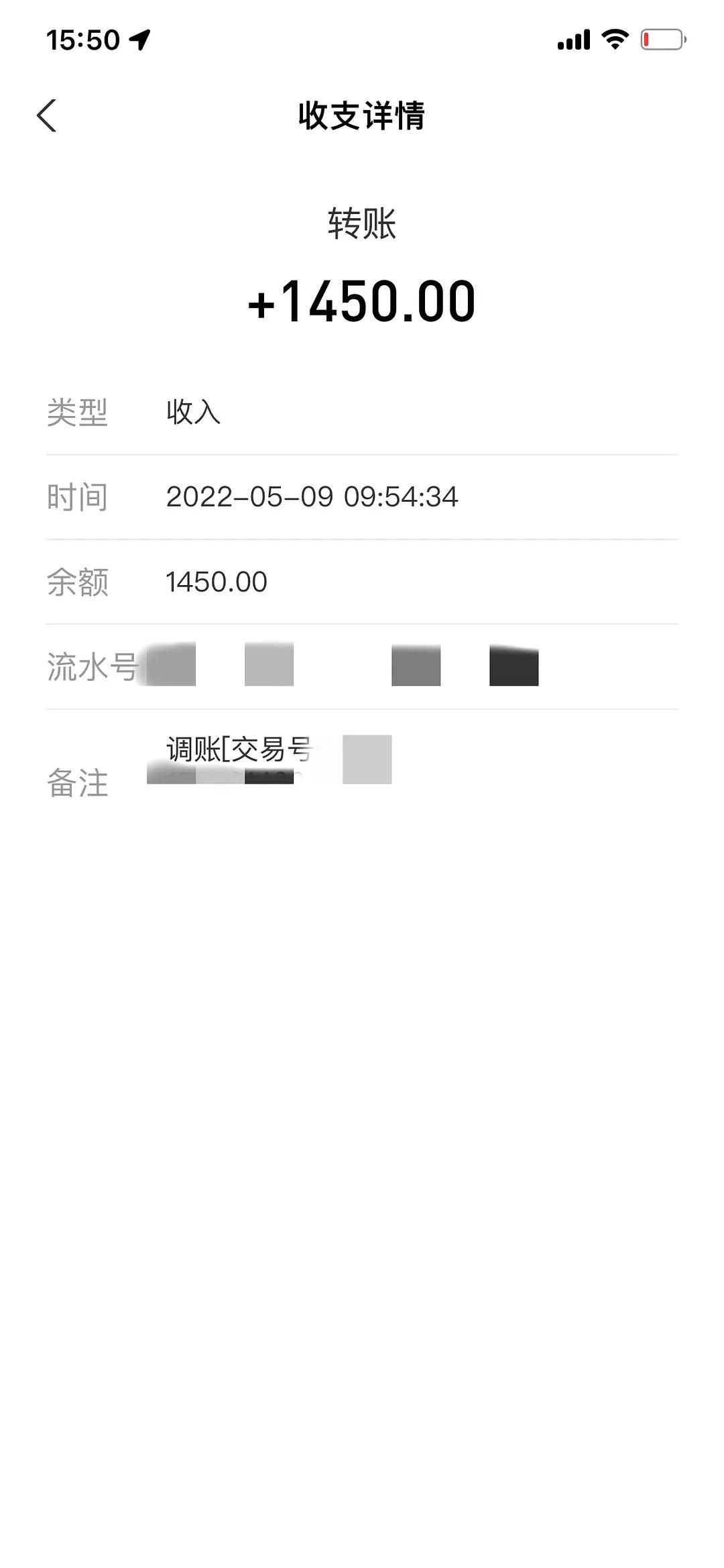 闲鱼被买家骗怎么让平台追回,闲鱼确认收货了怎么维权