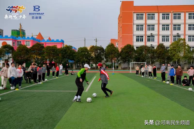 体教融合进校园,奔跑吧少年体教融合系列赛