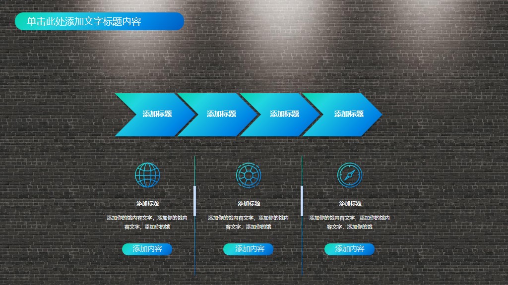 精致UI风格的短视频主题PPT模板——免费*载下**