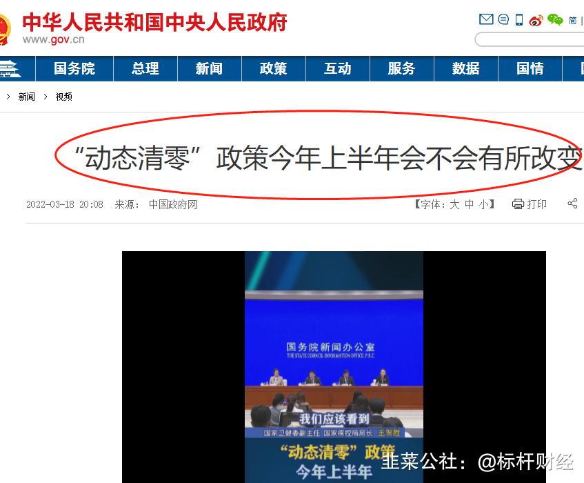 多部门联动检查疫情防控,国家卫健委共同助力疫情防控