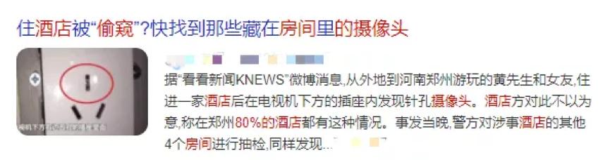 oppofindx5如何使用摄像头检测,oppofindx5摄像头检测功能在哪