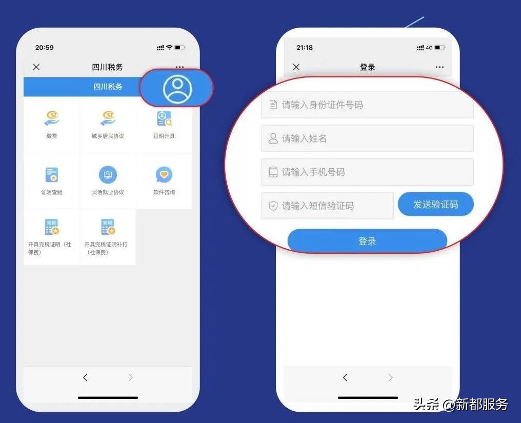 云南省城乡居民养老保险100元缴费,宝鸡城乡居民养老保险2022年缴费