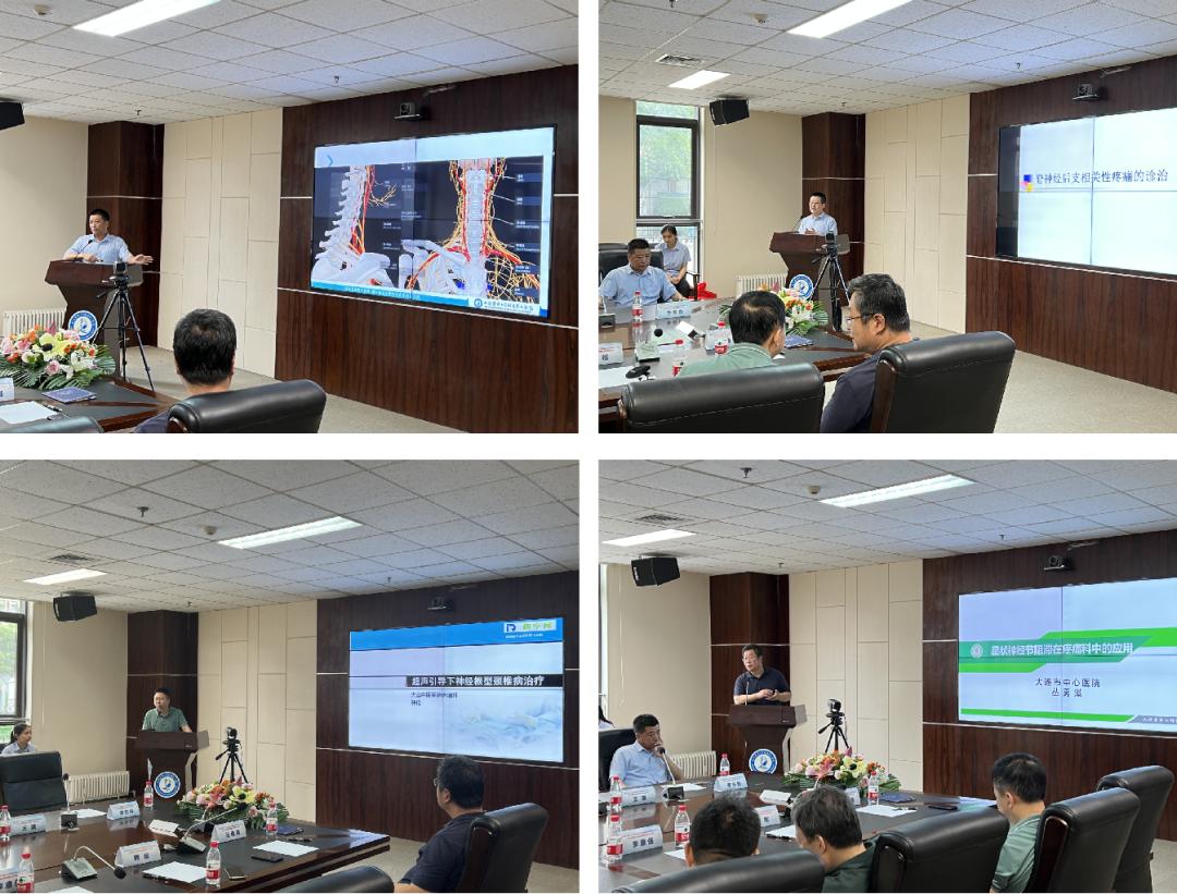 大医二院成功举办辽南地区疼痛联盟启动大会暨超声引导下脊椎神经穿刺临床应用研讨会